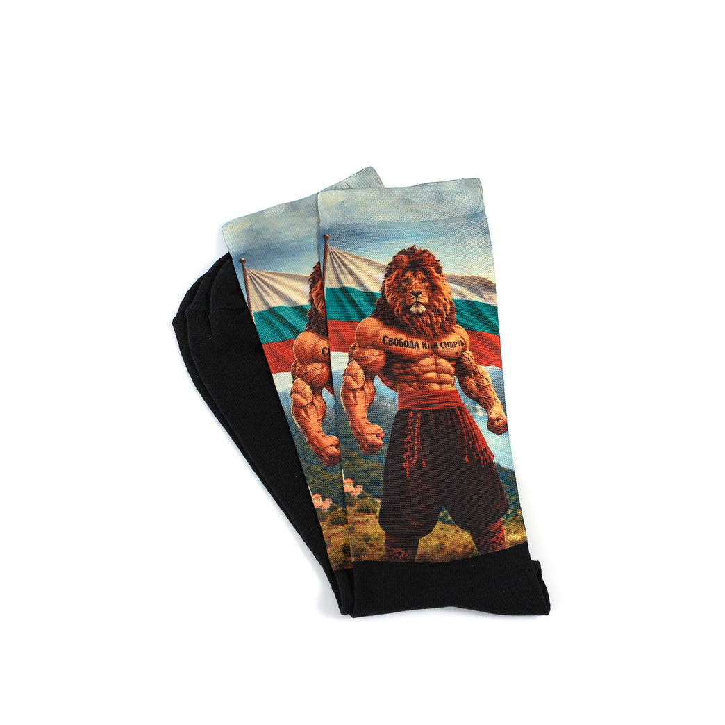 Патриотични чорапи – „Свобода или Смърт“