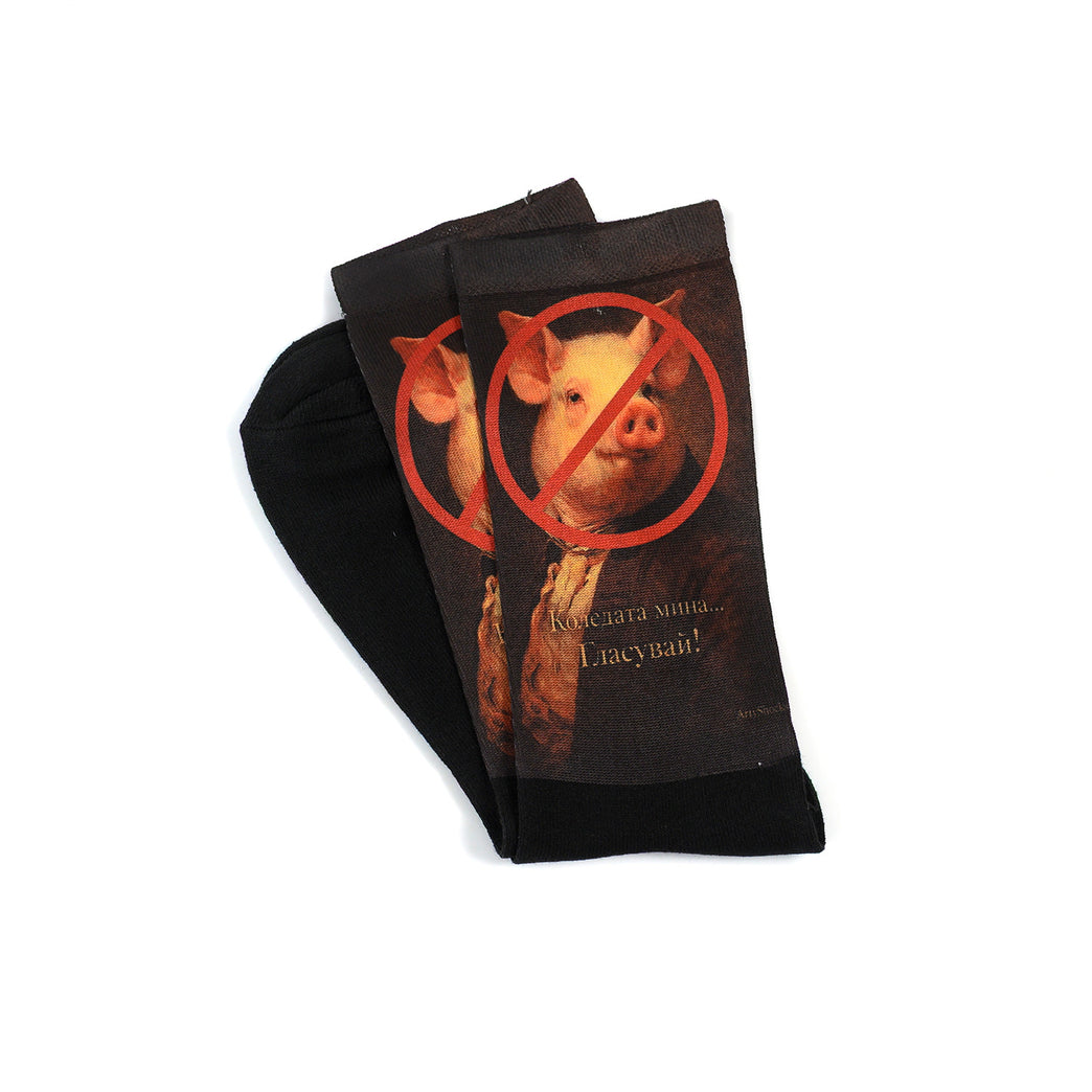 Забавни чорапи – „Коледата мина… Гласувай!“